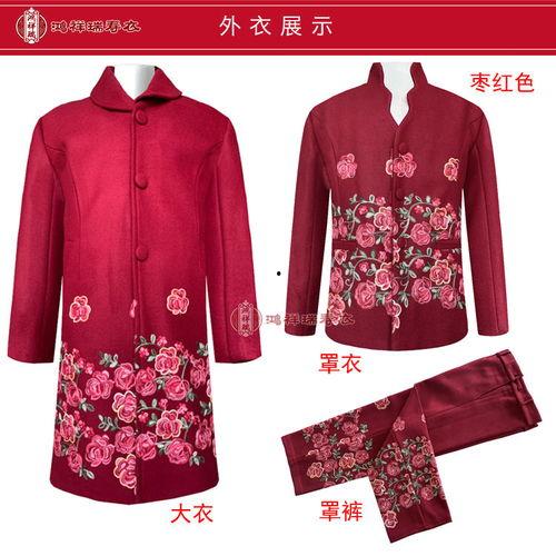 成人女红色衣服视频大全