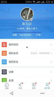 成人短短视频链接,一窥生活百态