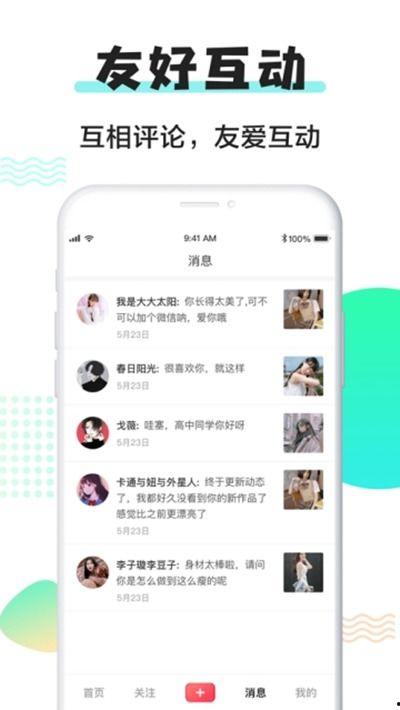 成人短短视频链接,一窥生活百态