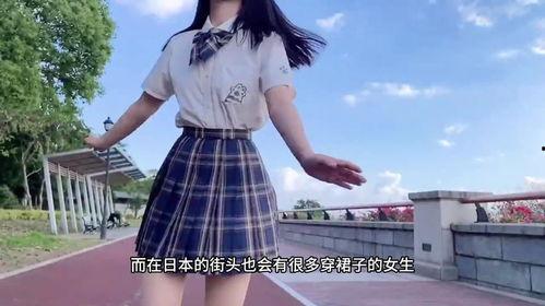 成人短裙改造视频大全集,跟随视频大全集,轻松改造时尚单品