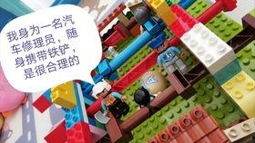 成人拼装小颗粒积木视频,成人小颗粒积木视频教程解析