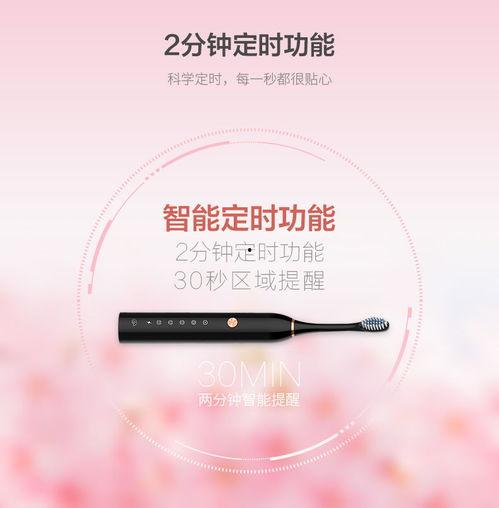 少女成人牙刷视频大全,成人牙刷使用指南大全