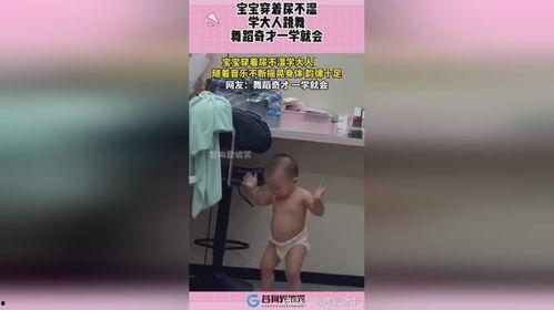 疯抢成人纸尿裤视频大全,揭秘成人纸尿裤视频大全背后的疯狂现象