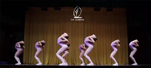 成人舞蹈变形视频教程