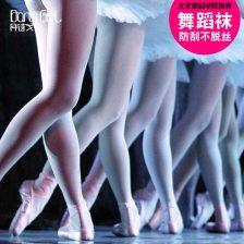 成人芭蕾袜挖洞视频大全,视频大全解析