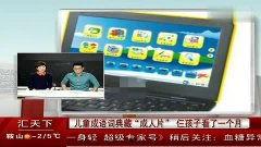 成人成语阅读视频大全集,成人成语阅读视频大全集精华概述