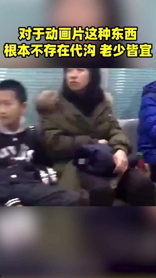 儿童成人都爱看的视频