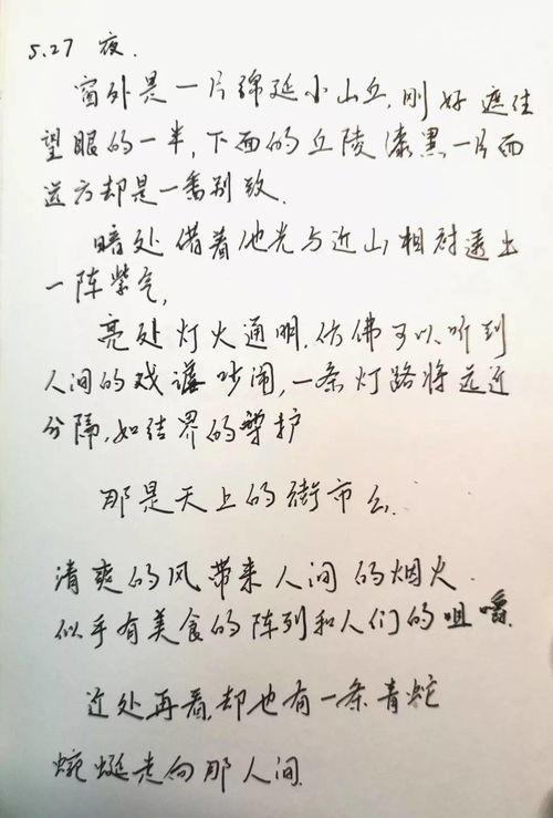成人连笔练字视频,跟随视频轻松掌握成人连笔练字技巧
