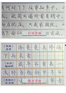 成人硬笔写法教程视频,成人硬笔书写入门与提升