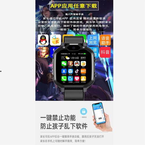 成人手表智能教程视频,轻松掌握成人手表操作技巧
